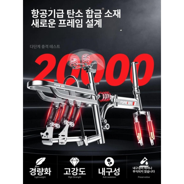 최강 프리미엄 초경량 리튬 접이식 전기자전거 배달 송아지 전동자전거 35A A 프리미엄 20A 60km C 48V 6AH - 상세 이미지 3