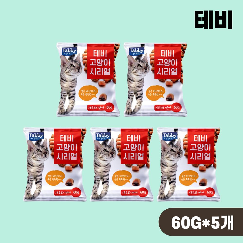 테비토퍼 테비 시리얼 새우 연어, 60g, 5개 - 상품 이미지