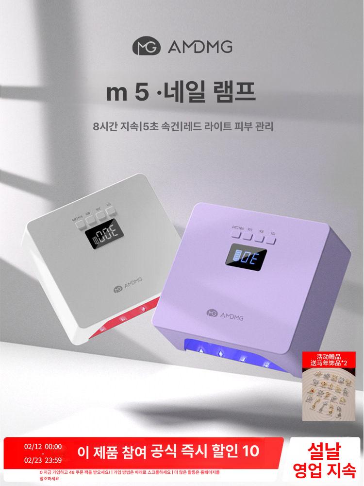 네일램프 거치대 네일샵 스탠드 네일 젤램프 접착식 유선 5R Pro ax 레드블루 듀얼 8시간배터리 - 상세 이미지 2