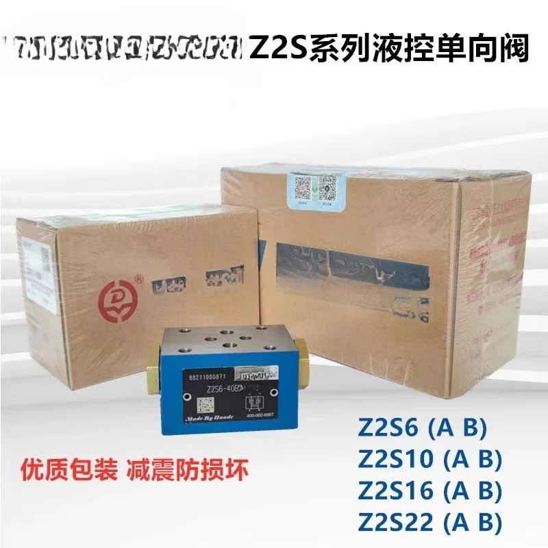 유압 밸브 스택 체크밸브 Z2S6 Z2S10 Z2S16 압력 유지