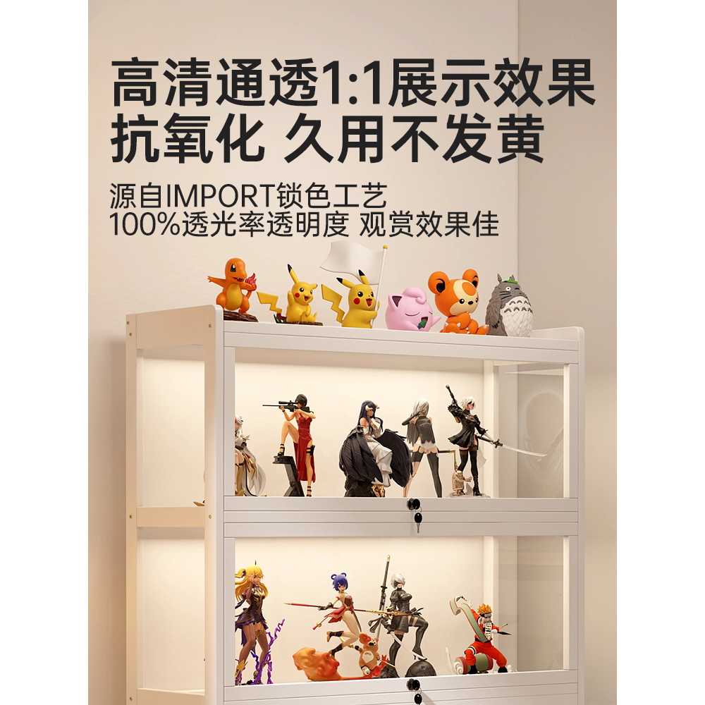 피규어 보관대 장식장 아크릴 잠금장치 용 진열장 수납 4단 80cm - 상세 이미지 4