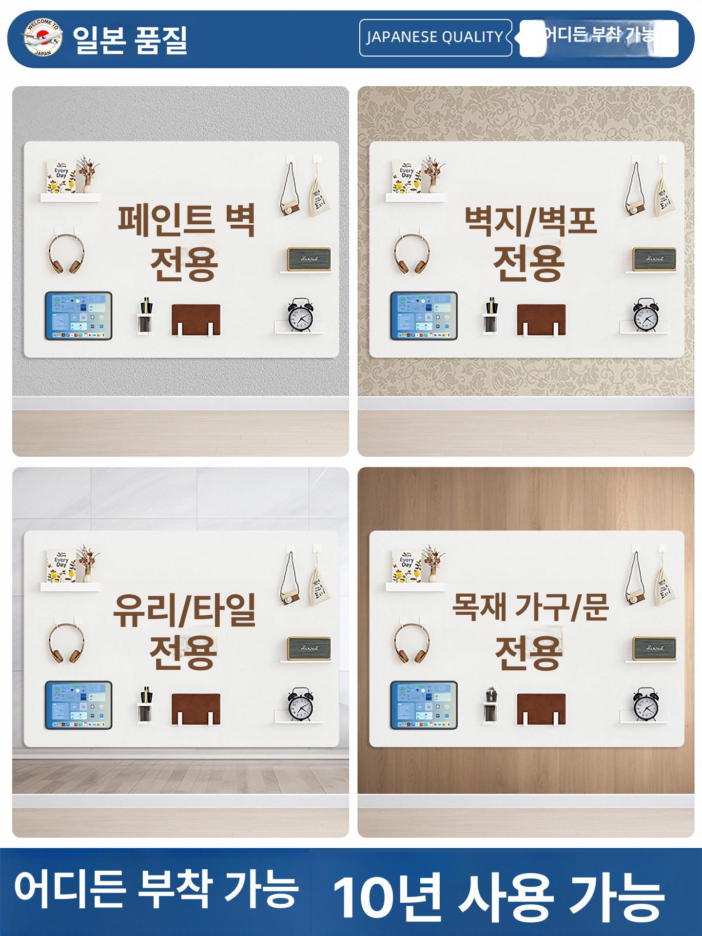 책상 데스크 가림막 사무실 무타공 타공판 철제 가림판 무광 에나멜 주방 120x300cm - 상세 이미지 4