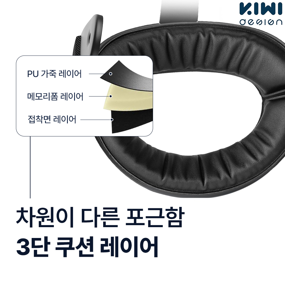 메타퀘스트3 스트랩 3S호환 키위 K4 플렉스 엘리트 헤드스트랩 악세사리 - 상세 이미지 5