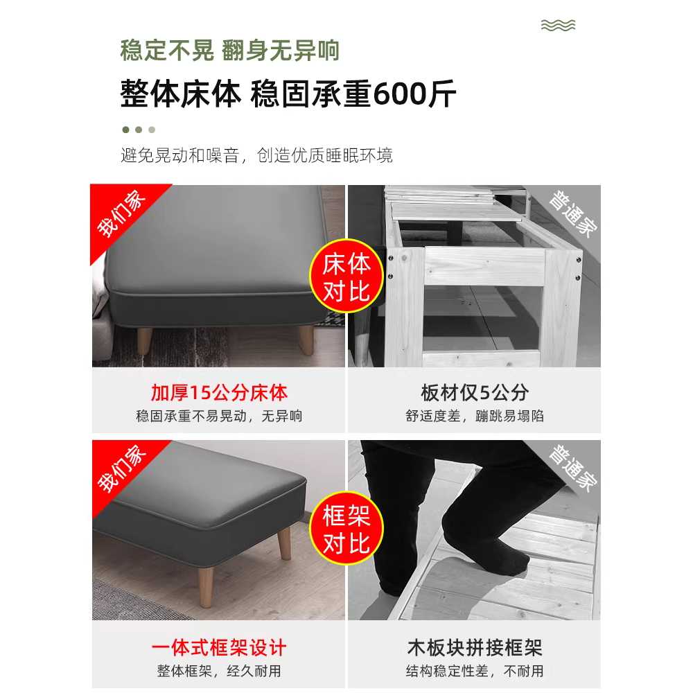 침대 확장 프레임 보조베드 패널 공간 늘리기 연결 30cm 라텍스 - 상세 이미지 3