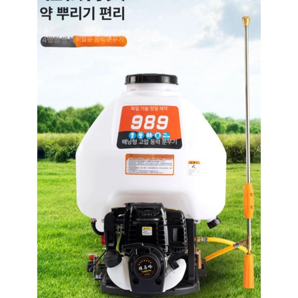최강력 엔진분무기 약통 농약 이동식 자동 제초제 엔진 수입형 야마하 4행정 20리터-20kg 약수통 야마하 2행정 혼합유 고압 분무기 30리 - 상세 이미지 2