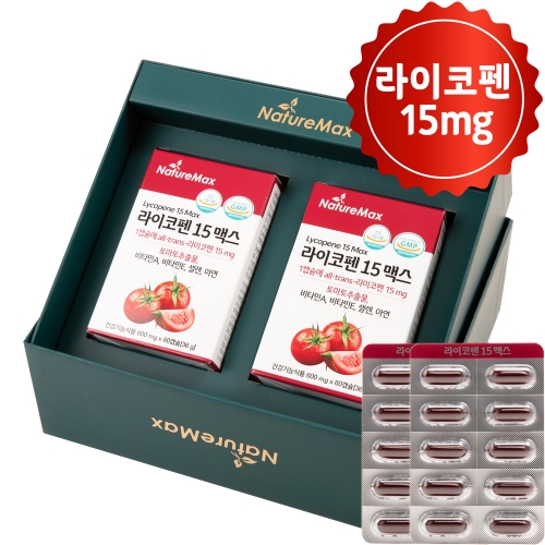 네이처맥스 라이코펜 15 맥스 선물세트 120일분 - 상세 이미지 4