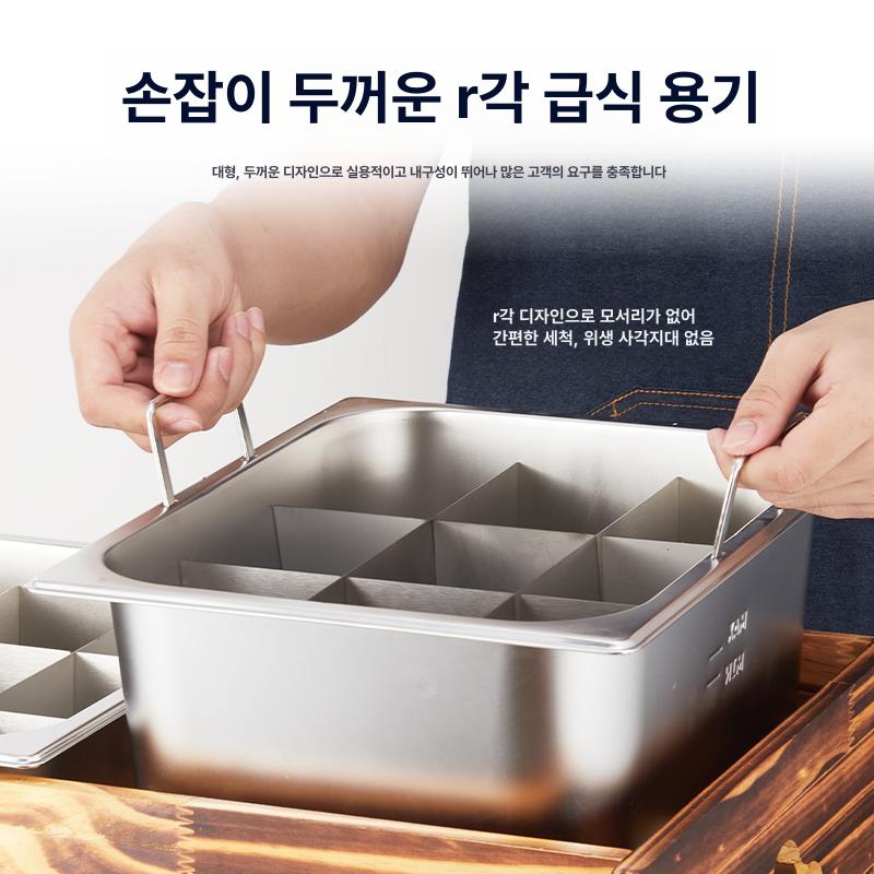 어묵 워머기 분식집용 오뎅기 오뎅바 히팅기 어묵조리기 두꺼운 실용 손잡이 포함 3칸 - 상세 이미지 3