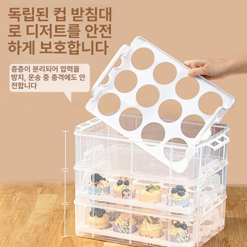 컵케이크 포장 케이스 투명 디저트 용기 타르트 4구 화이트 2단 24홀 컵 홀더 포함 - 상세 이미지 2