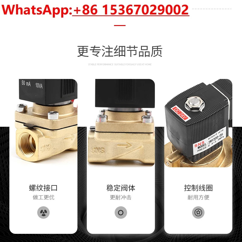 정상 솔레노이드 r 밸브 ac220v 에어 구리 dc24vdc12v2 포인트 1 인치 2 제어