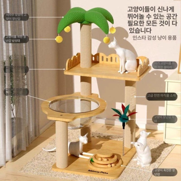 프리미엄 우주선 고양이 소형캣타워 미니캣타워 고양이장난감 만상성야자수 벨벳 만상성야자수 벨벳 - 상세 이미지 2