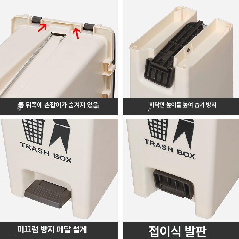 업소용 쓰레기통 대형 야외 패달 페달 100l 휴지통 사무실 - 상세 이미지 4
