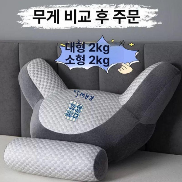 프리미엄 쿨링 핑크 메모리폼 아이스빈 쿠션 등받이 다기능 편안한 363 363 핑크 중 1.7kg 70x50x30 - 상세 이미지 3