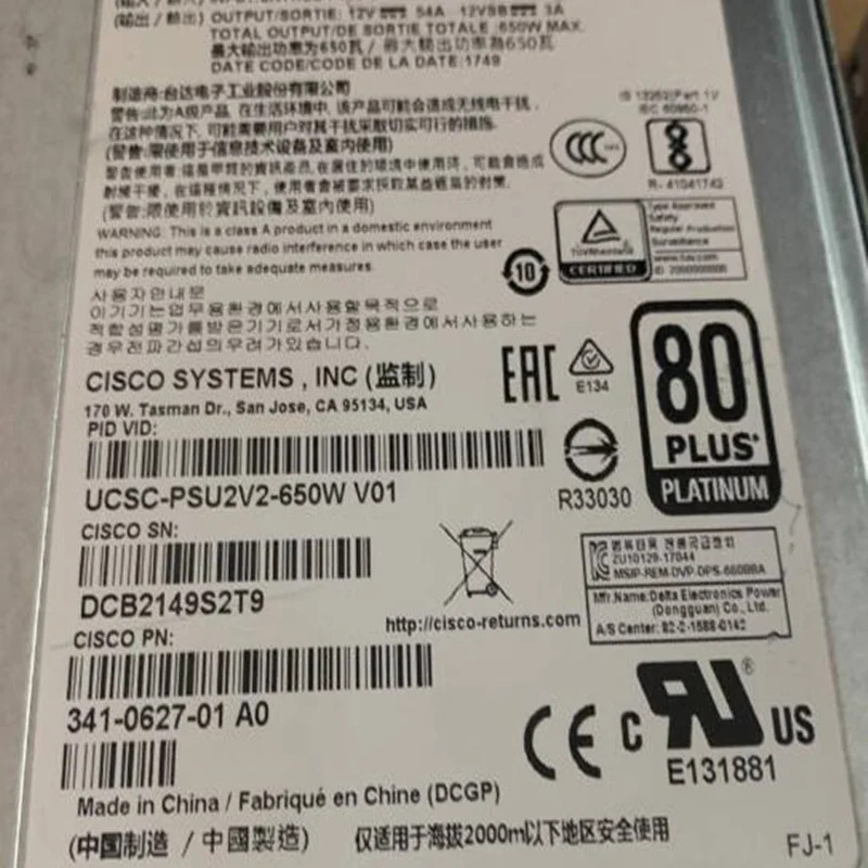 CISCO 650W 전원공급장치 UCSC-PSU2V2-650W DPS-660BB A 341-0627-01 PS-2651-2S-LF 거신