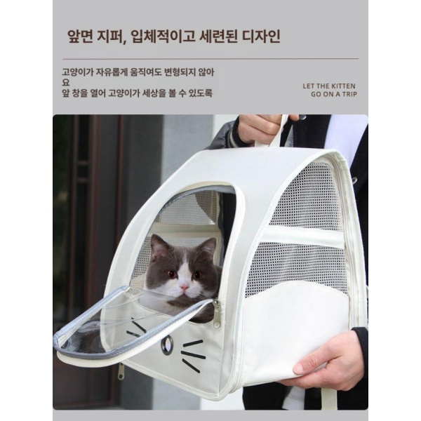 프리미엄 통기성 고양이 외출용 백팩 가방 화이트 화이트 9kg - 상세 이미지 3