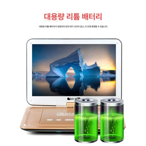 최신형 휴대용 SAST DVD 플레이어 포터블 HD 23인치 화려한 C 12인치 l급판 공식 기본형 - 상세 이미지 5