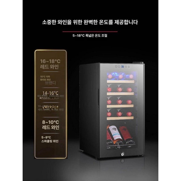 프리미엄 와인셀러 사무실 홈바 레트로 15개 고급 압축기 가로형 와인냉장고 미니 술장고 8개 T 금속 - 상세 이미지 2