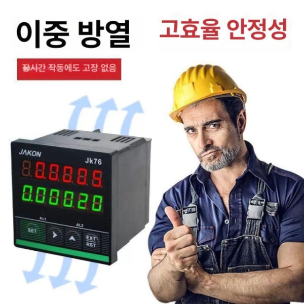 고정밀 디지털 카운터 미터기 계기판 가솔린 다이얼 하우징 시간 인코더 JK76+인코더+커플링 JK96A 단일 디스플레이 - 상품 이미지
