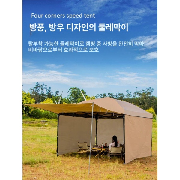 프리미엄 원터치 그늘막 타프쉘 블랙코팅 거실형 파라솔 카키 300D 천-외부 가방 단독 사면 메쉬 - 상세 이미지 5