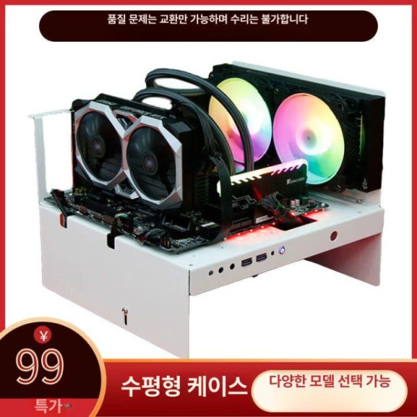 최신형 개방형 블랙2 ATX 어항 조립식 섀시 PC 케이스 중사양 컴퓨터 블랙1 ATX 저사양 패키지 1 - 상세 이미지 2