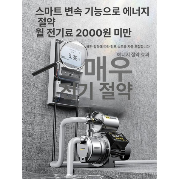 강력 가정용 무소음 220V 펌프 수중 자동 물 스테인 900W A - 상세 이미지 5