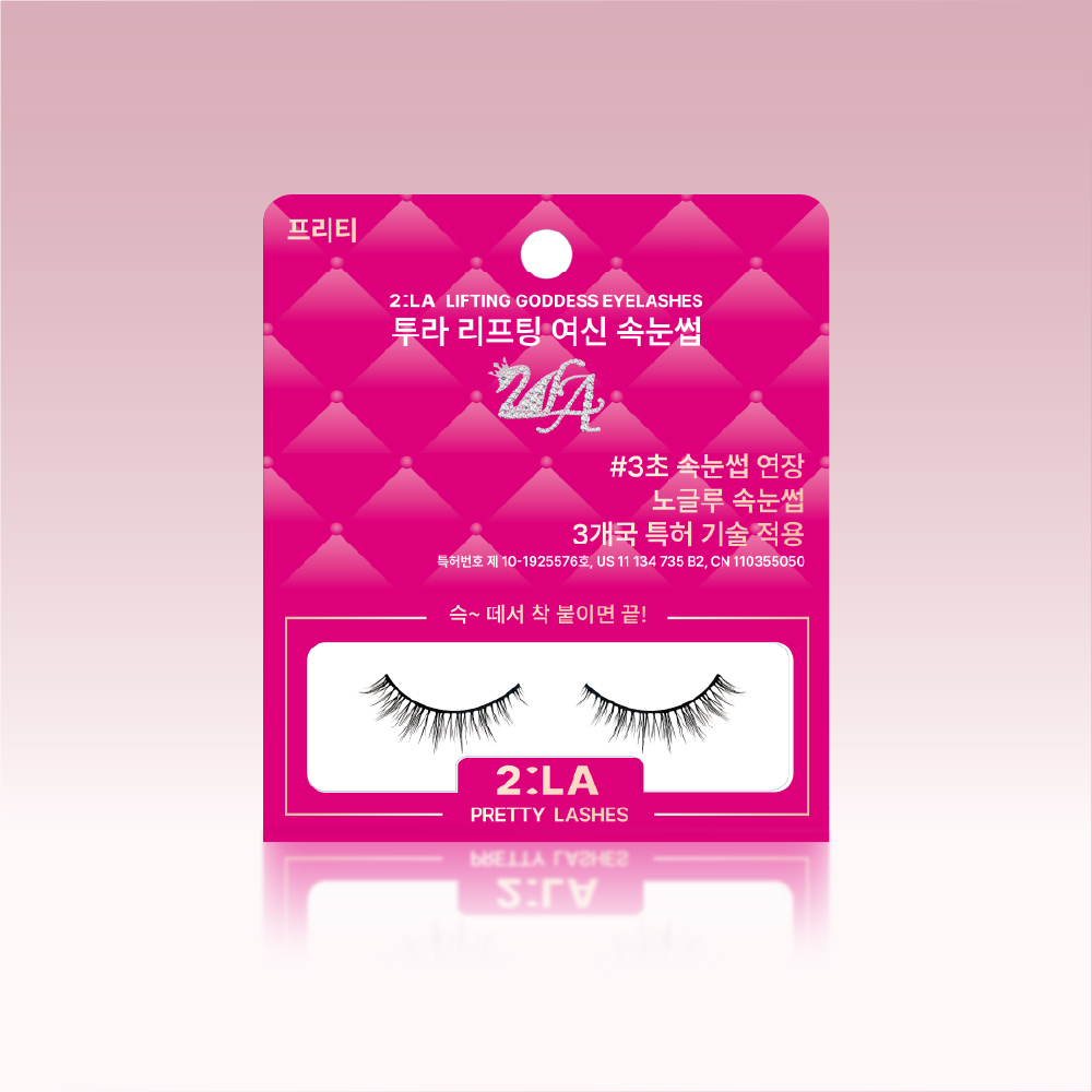 [면세점 입점] 투라 리프팅 여신 속눈썹 제품 이미지