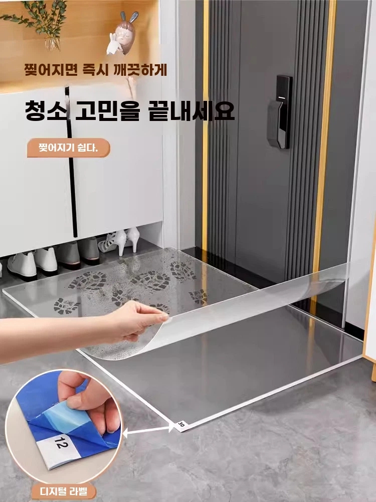 끈끈이매트 먼지 스티키매트 청소용 연구실 A. 45x60cm, A. 투명 30매 약 90일 - 상세 이미지 2