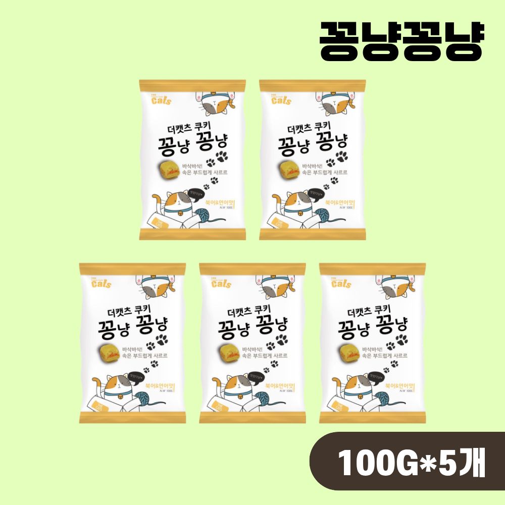 더캣츠 쿠키 꽁냥꽁냥 북어 연어, 100g, 5개 - 상품 이미지