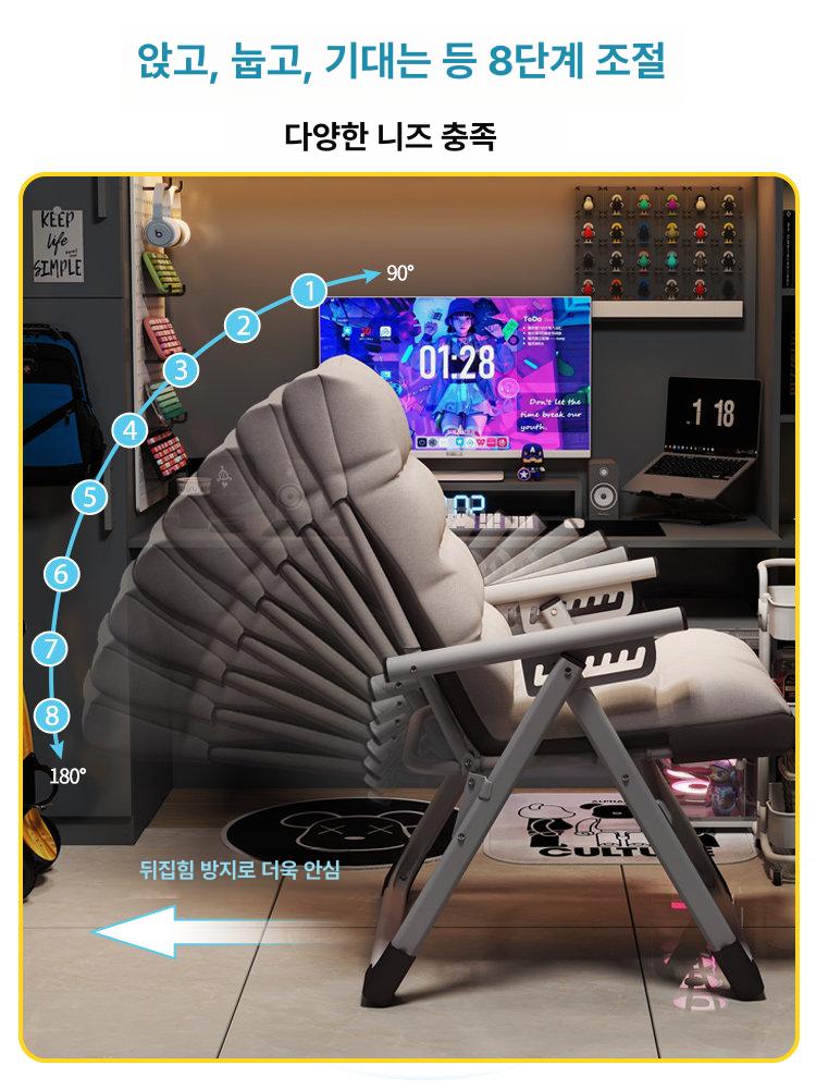 컴퓨터 게이밍 접이식 책상 의자 홈 화이트 화이트 프레임 강철 받침대 연동 리클라이닝 팔걸이 - 상세 이미지 4