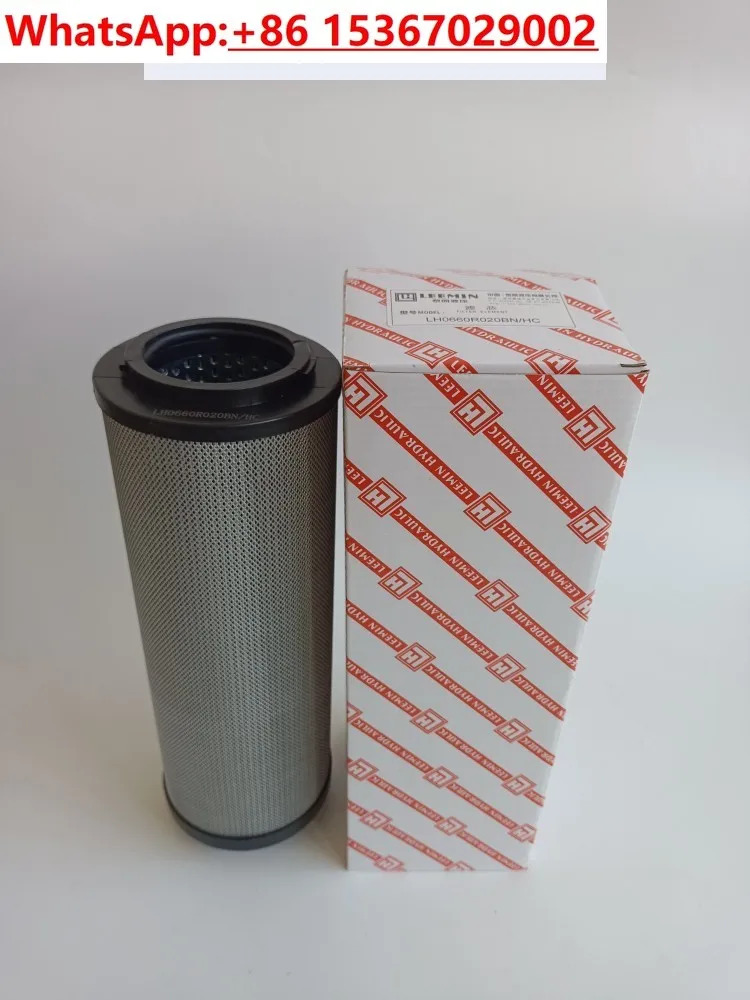 SFX-1300 x새벽 유압 오일 리턴 필터 요소 LH1300/LH0660R010BN3HC