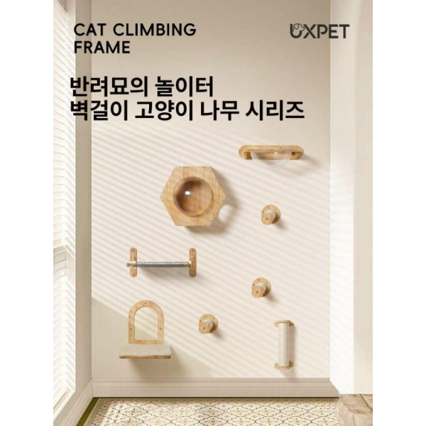 프리미엄 원목 캣타워 고양이 발판 숨숨집 등반대 점프대 놀이터 스크래쳐 미니캣타워 우주선 로프 짧은 기둥 - 상세 이미지 2