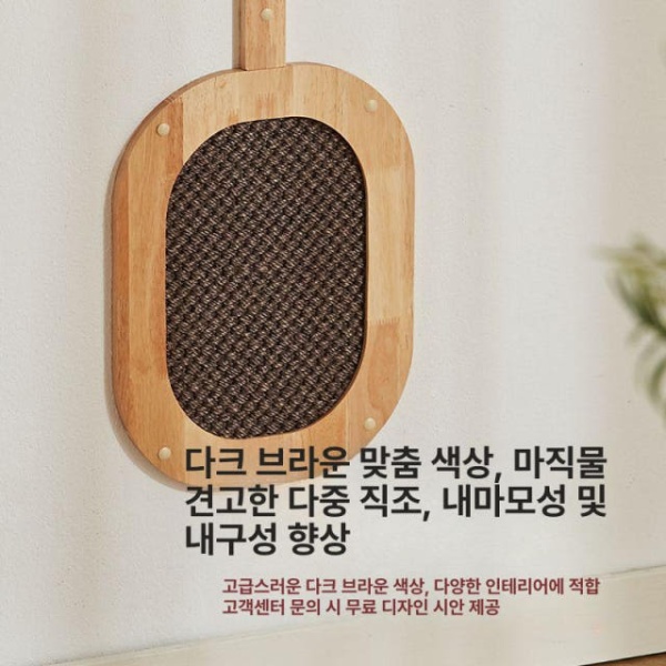 프리미엄 공간활용 애니멀 원목 고양이 침대 프레임 브랜드 놀이터 장난감 하우스 등반 DIY W1 큰 집 Z1 벽면 붙이는 작은 점프 기둥 - 상세 이미지 4