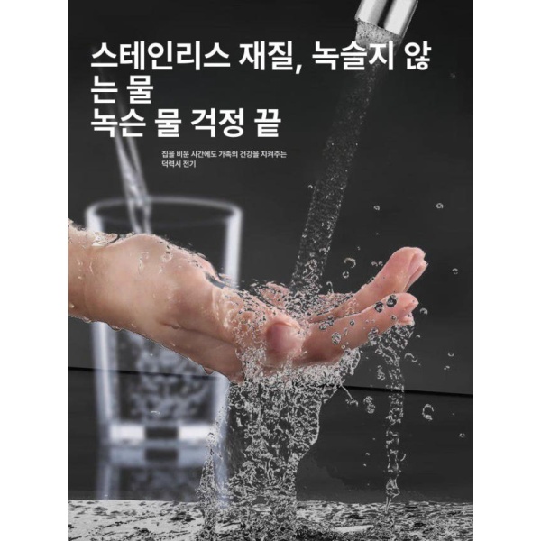 최신형 스테인 부스터 펌프 자동 가정용 고압 미세전기 수중펌프 이중제어 D 기계제동 W790-기본형 - 상품 이미지