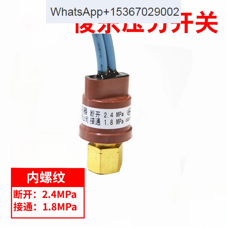 Junle YK 압력 스위치 분리 H20PS 컨트롤러 2.4MPA 연결 1.8MPA