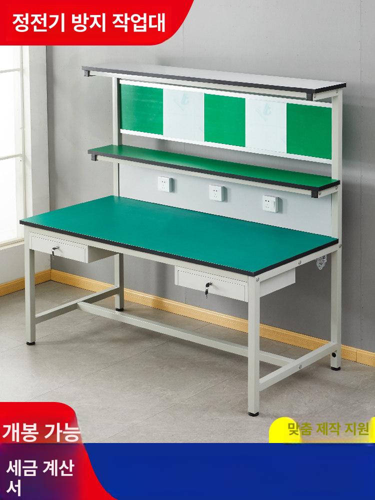 제전 검사대 포장대 실험대 프로파일 자주검사대 검수 180 x 60x160cm 서랍 포함 3단 - 상세 이미지 5
