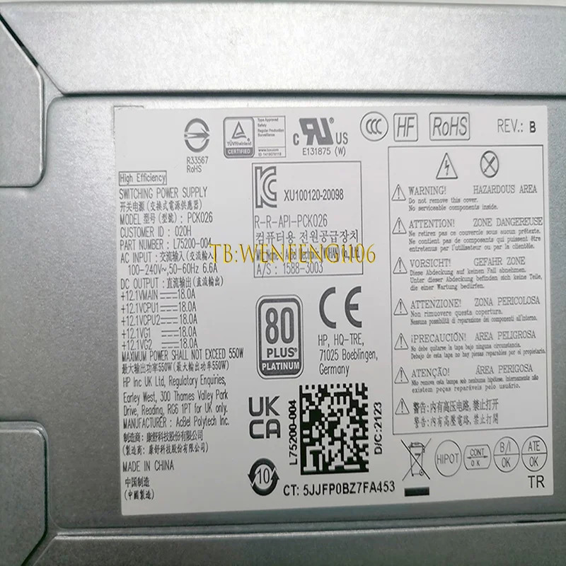 hp호환 Z1 G6 800 880 G4 G5 오리지널 전원공급장치 550W PCK026 L75200-004
