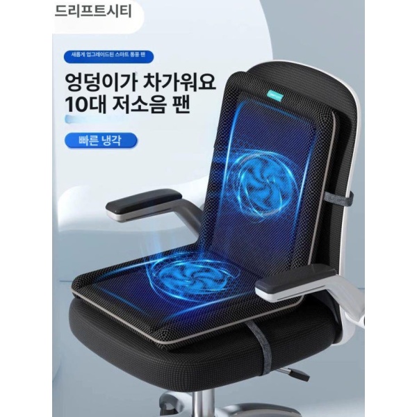 최강 냉각 선풍기매트 여름용 블랙 화물차 초대형팬 송풍기 루무춘풍 루무춘풍 블랙 usb 다목적 사용 - 상품 이미지