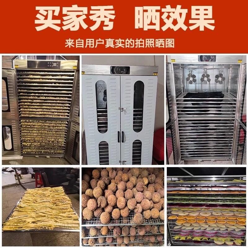 업소용 대용량 동결 건조기 야채 음식 고추 과일 말리는 기계 식품 가공 대형 설비 32층 독립 제어 - 상세 이미지 4