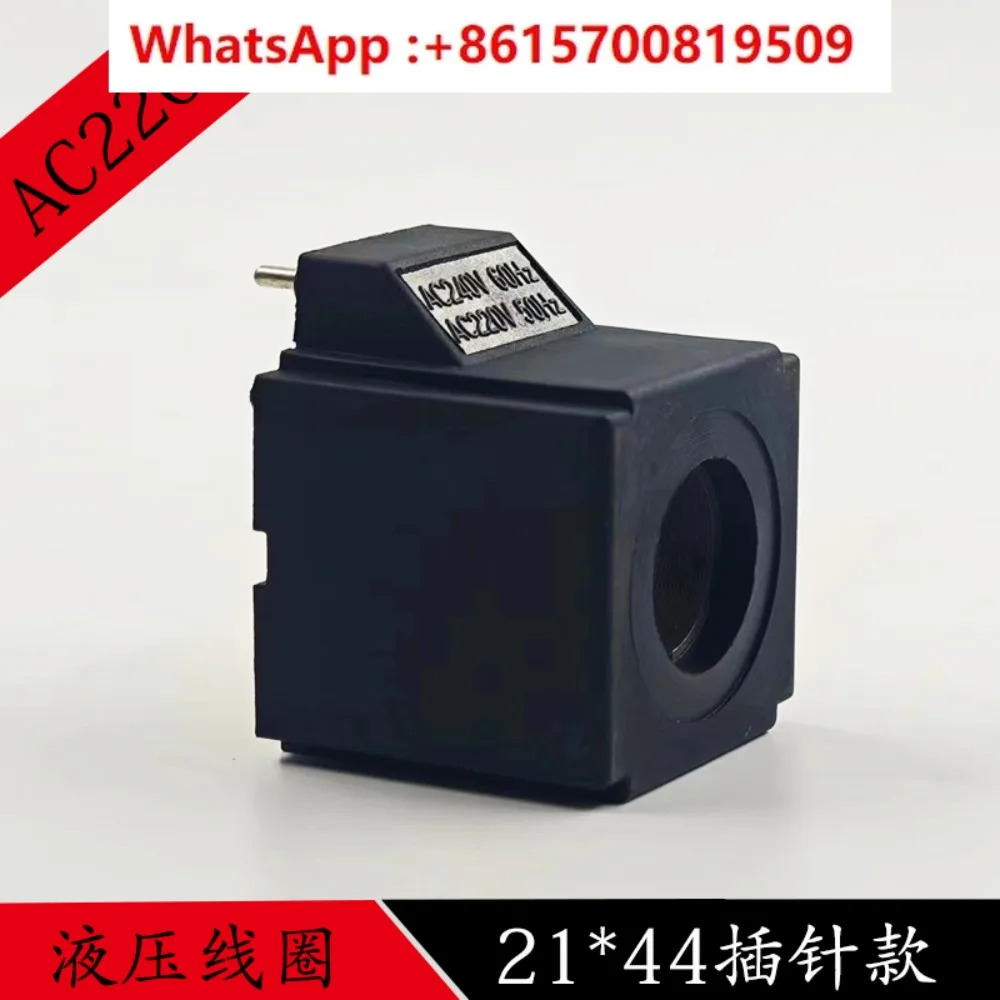 솔레노이드 밸브 제어 3 개삽입 구멍 21mm 44MMAC110 220V