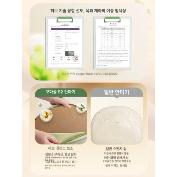 프리미엄 마사지기 목 어깨 전신 허리 눈 손 베개 경추 휴대용 아몬드옐로우-목 보호 아몬드옐로우-목 보호 - 상세 이미지 4