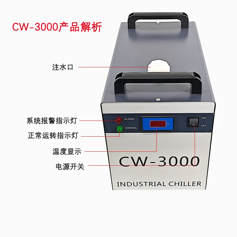 기계 스핀들 냉각수 CW-3000 물 탱크 절단 항온 냉동 순환