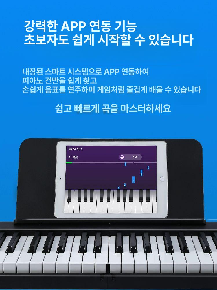 접이식 피아노 휴대용 입문용 전자 충전식 초보자 연습용 디지털 피아노 경량 61키 화이트 - 상세 이미지 3