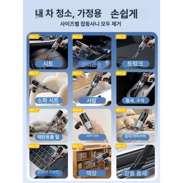 궁극의 4in1 차량용 청소기 휴대용 에어건 무선 자동차 핸디 청소기에어건 브러시리스 슈프림 에디션 999999R 폭발 흡입 16.업그레이드된 블랙 - 상세 이미지 5