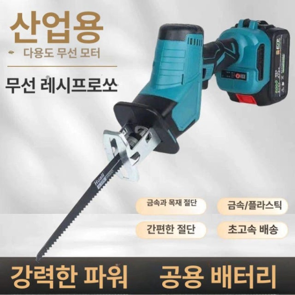 강력 산업용 철근 전동톱 멀티커터 절단기 커팅 패키지 전기톱 컷팅기 커팅기 다이 스타일 B 다이 스타일 브러시드 세이버 - 상세 이미지 4