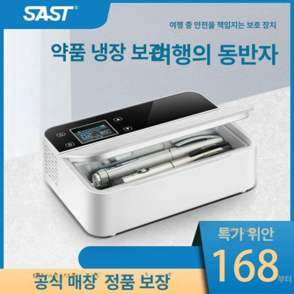 프리미엄 휴대용 냉장고 케이스 인슐린 약보관 쿨러 약통 여행용 USB B 220V+일반형 - 상세 이미지 2