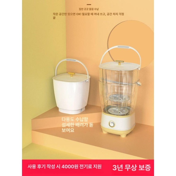 초소형 스마트 가정용 분리형 신발세탁기 블루라이트 단독 세탁 1통 블루라이트+단독 세탁 - 상세 이미지 2