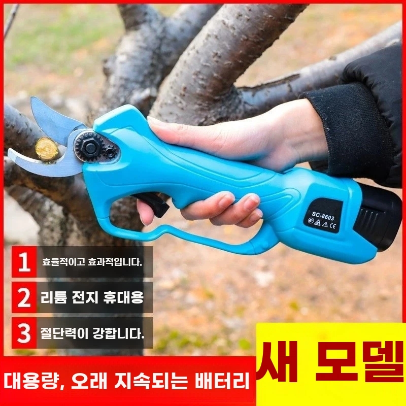 자동 전지 전정 충전식 가위 전기 A. 2.5 cm 1 전기 1 충전 2 블레이드 허리 백 - 상품 이미지