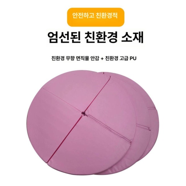 안전 폴댄스매트 낙하방지 200cmx5cm 부상 체육관 봉춤 원형 120cmx3cm - 상품 이미지