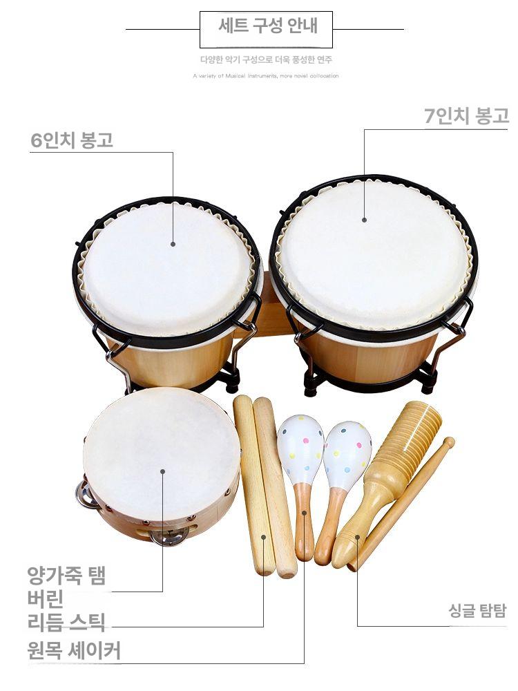 봉고 북 작은북 서양 아프리카 미니북 북가죽 드럼 민속 Banggo 7 진갈색 9 브라운 블랙 엣지 - 상세 이미지 2