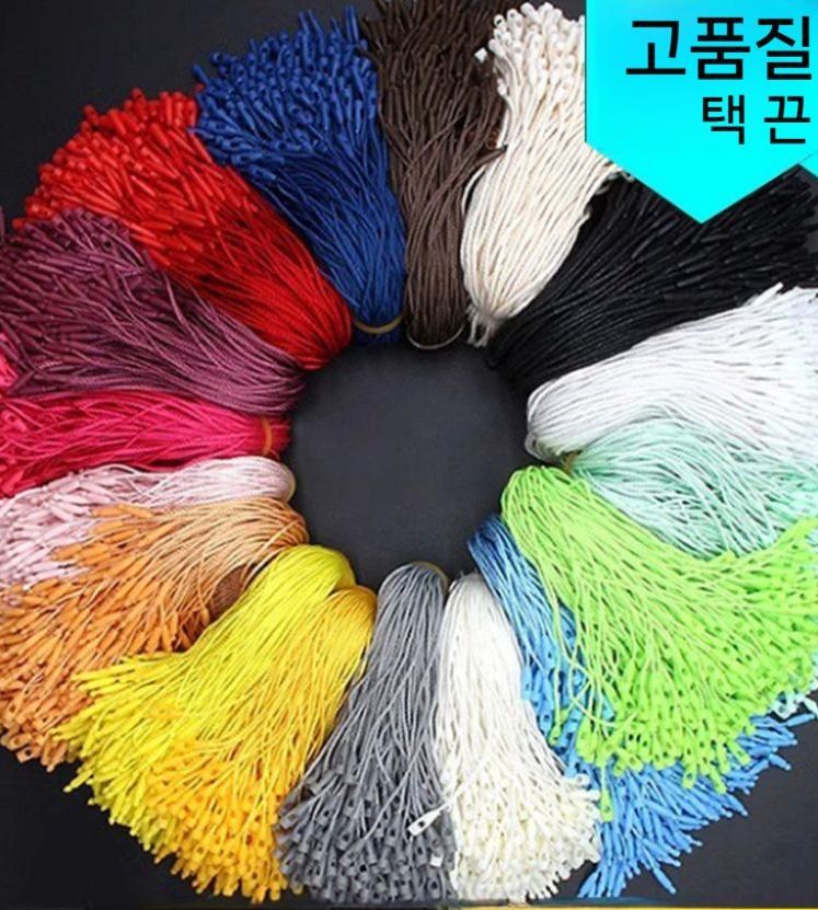의류태그 끈 라벨 행택고리 반품방지 옷라벨 택끈 교환 상표끈 라벨끈 스트랩 고리 - 상세 이미지 2