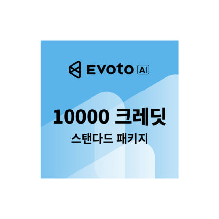 Evoto (Singapore) / 포멕스 이보토 AI사진편집 크레딧 10000